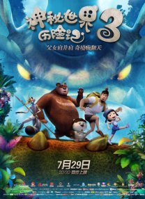 有钱的干爹